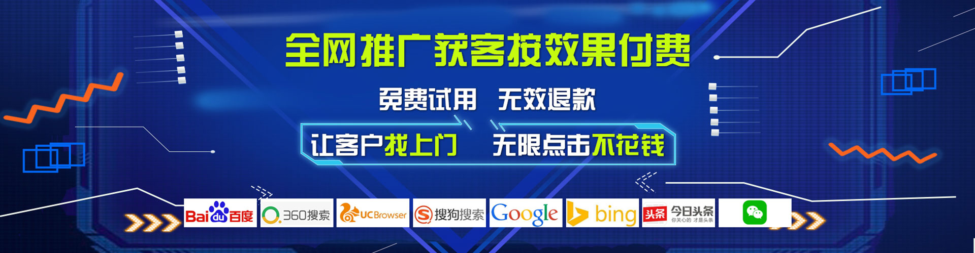 永昌百度充值返点