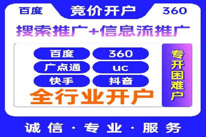 揭秘：百度推广一个月费用如何影响企业业绩