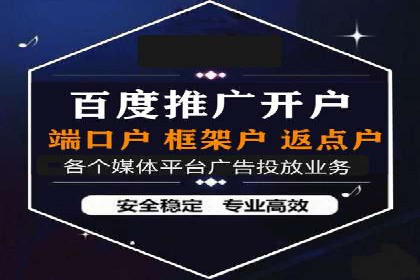 预算有限？看这里，如何用最少的钱做最有效的百度关键词推广